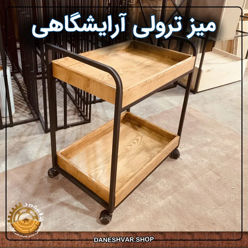Hairdressing trolley table