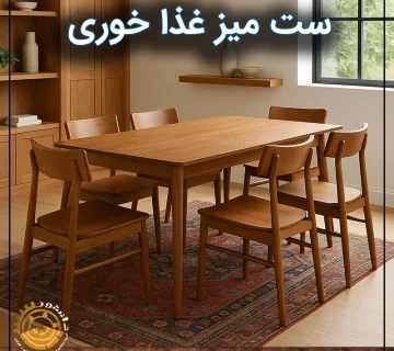 Dining table set 360x320