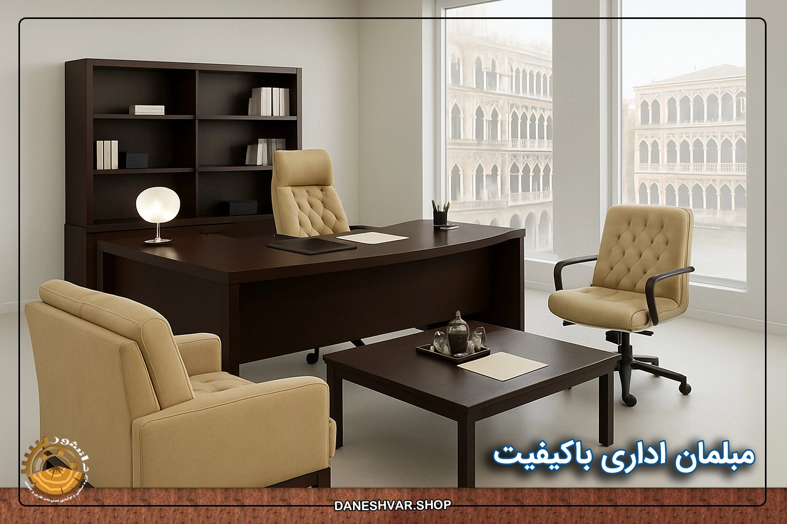 Office furniture