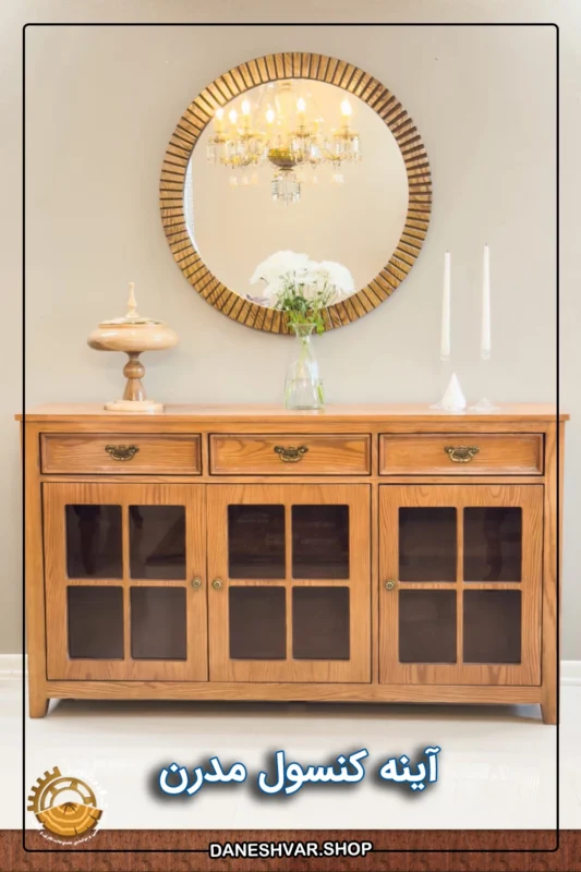 سبکهای مختلف تزیینات آینه کنسول