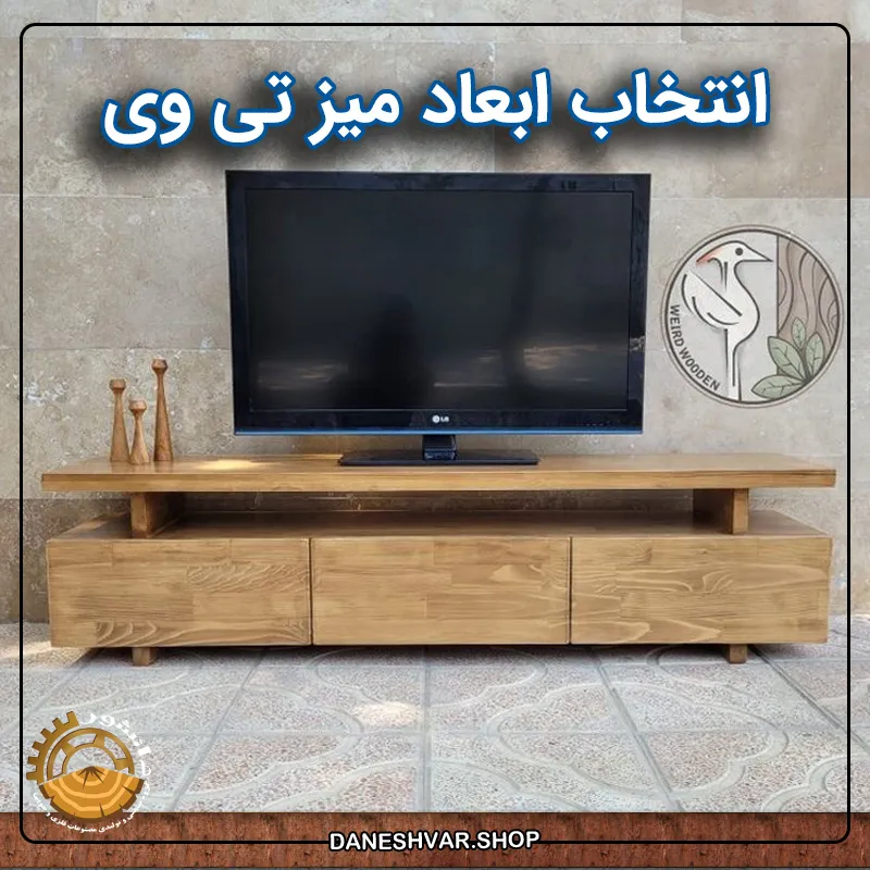 tv table