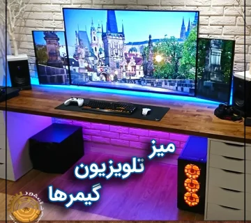 Gamer tv table 360x320